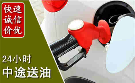 东乌中途送油场景与案例