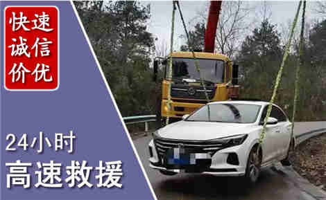 东乌高速公路救援场景与案例