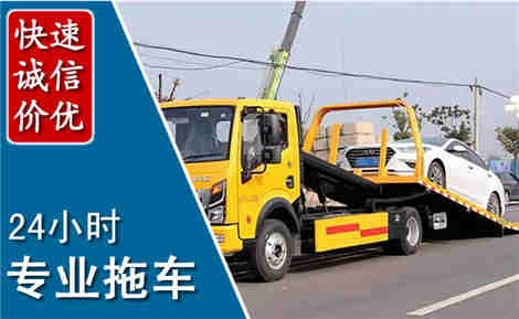东乌拖车救援场景与案例