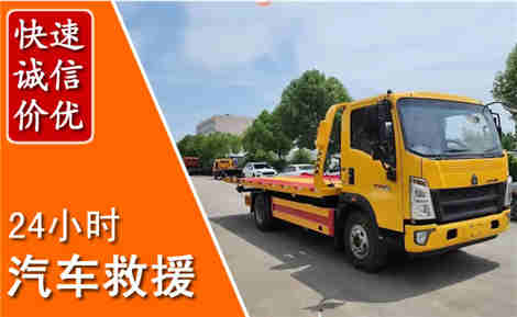 东乌从六月东乌连续暴雨，解析2026年夏季东乌汽车救援全新行业特点