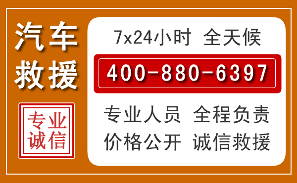 东乌夏季多雨季节，新能源汽车救援的五大注意事项
