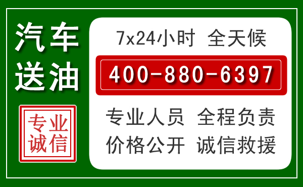 东乌拖车救援发展新趋势：北斗导航系统加持下的拖车救援特点