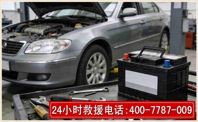 东乌汽车电瓶搭电 东乌汽车电瓶搭电