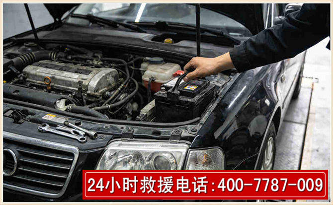 东乌汽车搭电 东乌汽车搭电