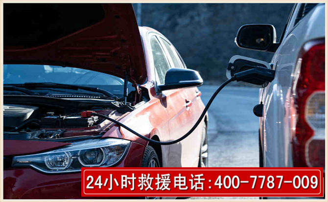 东乌汽车电瓶搭电救援电话 东乌汽车电瓶搭电救援电话